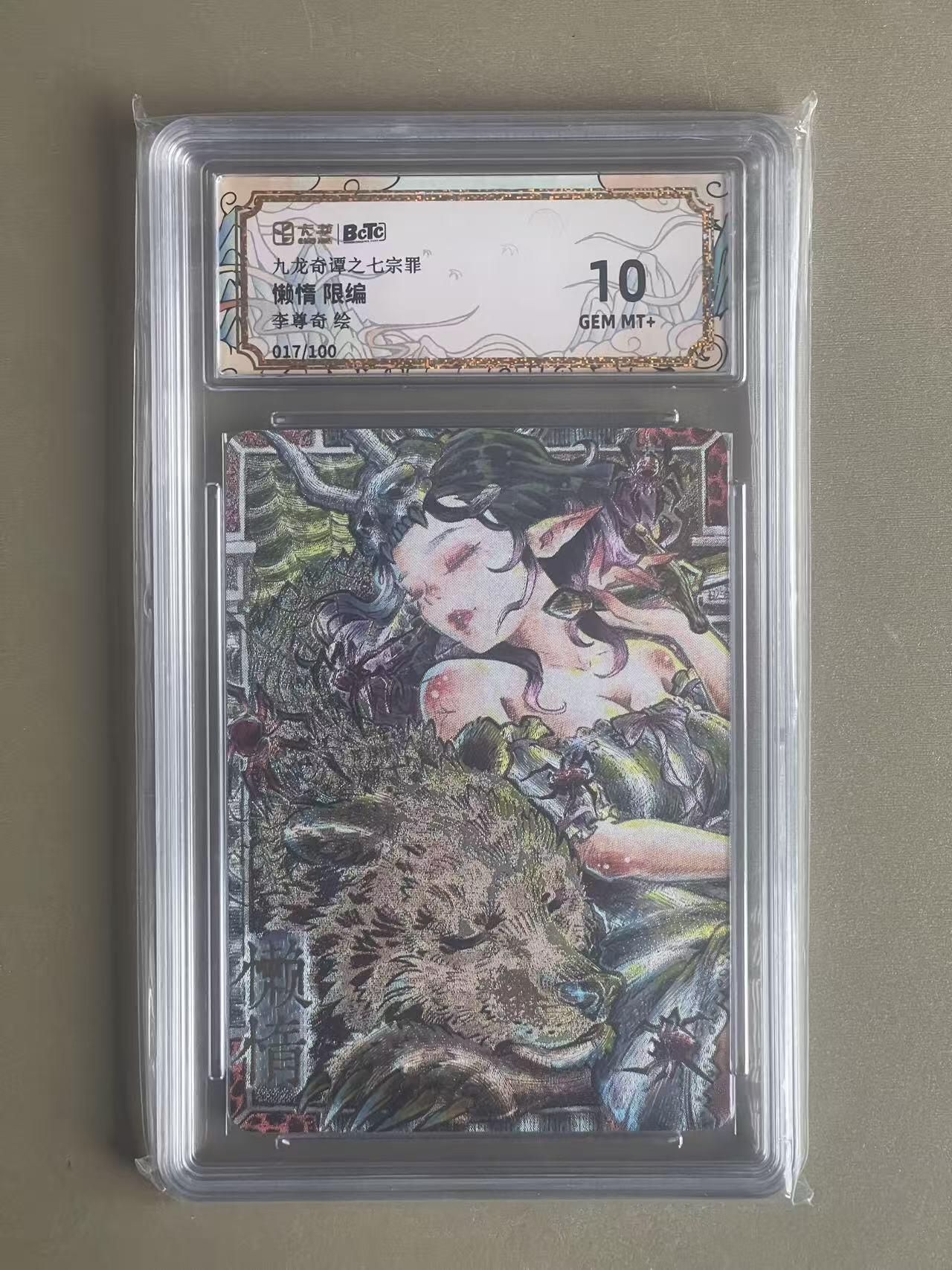 NO.20 好又多金牌大场，新年马到成功！新店点关注不迷路！每周一站式配齐，方便凑单！（周6晚8点截拍，卖家送拍0抽成！） 【17/100编】卡萃 李尊奇 懒惰 粗闪 10G+