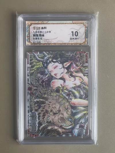 NO.20 好又多金牌大场，新年马到成功！新店点关注不迷路！每周一站式配齐，方便凑单！（周6晚8点截拍，卖家送拍0抽成！） - 【17/100编】卡萃 李尊奇 懒惰 粗闪 10G+