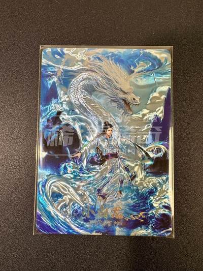 NO.20 好又多金牌大场，新年马到成功！新店点关注不迷路！每周一站式配齐，方便凑单！（周6晚8点截拍，卖家送拍0抽成！） - 【38/49编】趣卡社 悟空归来 元神卡 小白龙 光刻 高罕卡实物精美 上期被鸽