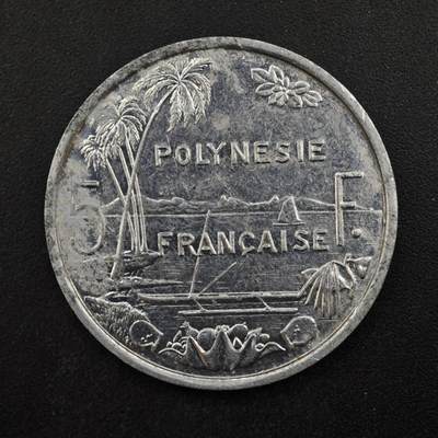 【淘币小摊】限时拍第八百四十拍  散币银币场  满百包邮可预留两周  周一统一发货  - 波利尼西亚1986年5法郎铝币