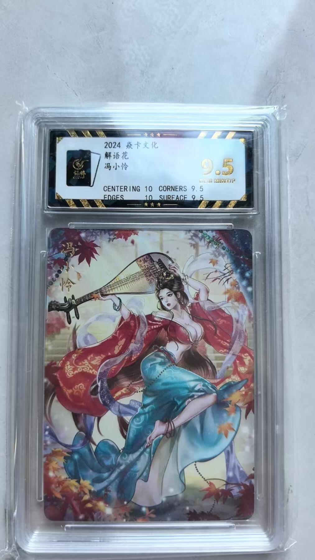 NO.20 好又多金牌大场，新年马到成功！新店点关注不迷路！每周一站式配齐，方便凑单！（周6晚8点截拍，卖家送拍0抽成！） 燎原 解语花 玲姐 钻闪 冯小怜 9.5G