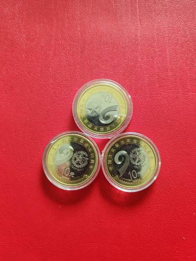 【云涧收藏】第八十五场，无预留最后收官场。 - 建军90周年卷拆原光3枚