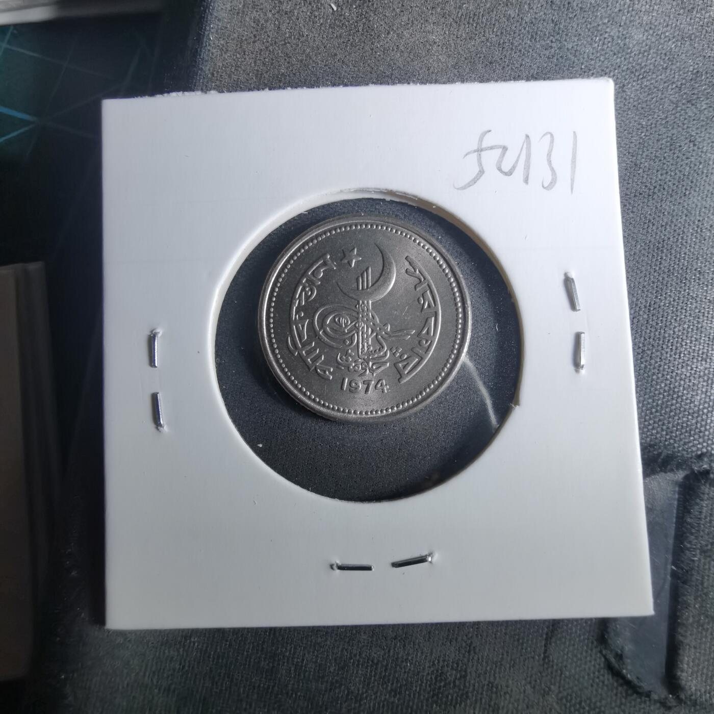 沼泽如烟--第952场 巴基斯坦1974年25派沙