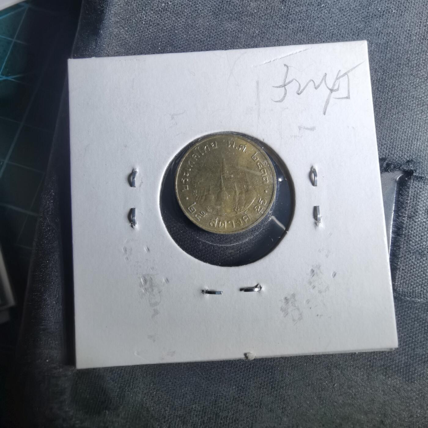 沼泽如烟--第952场 泰国