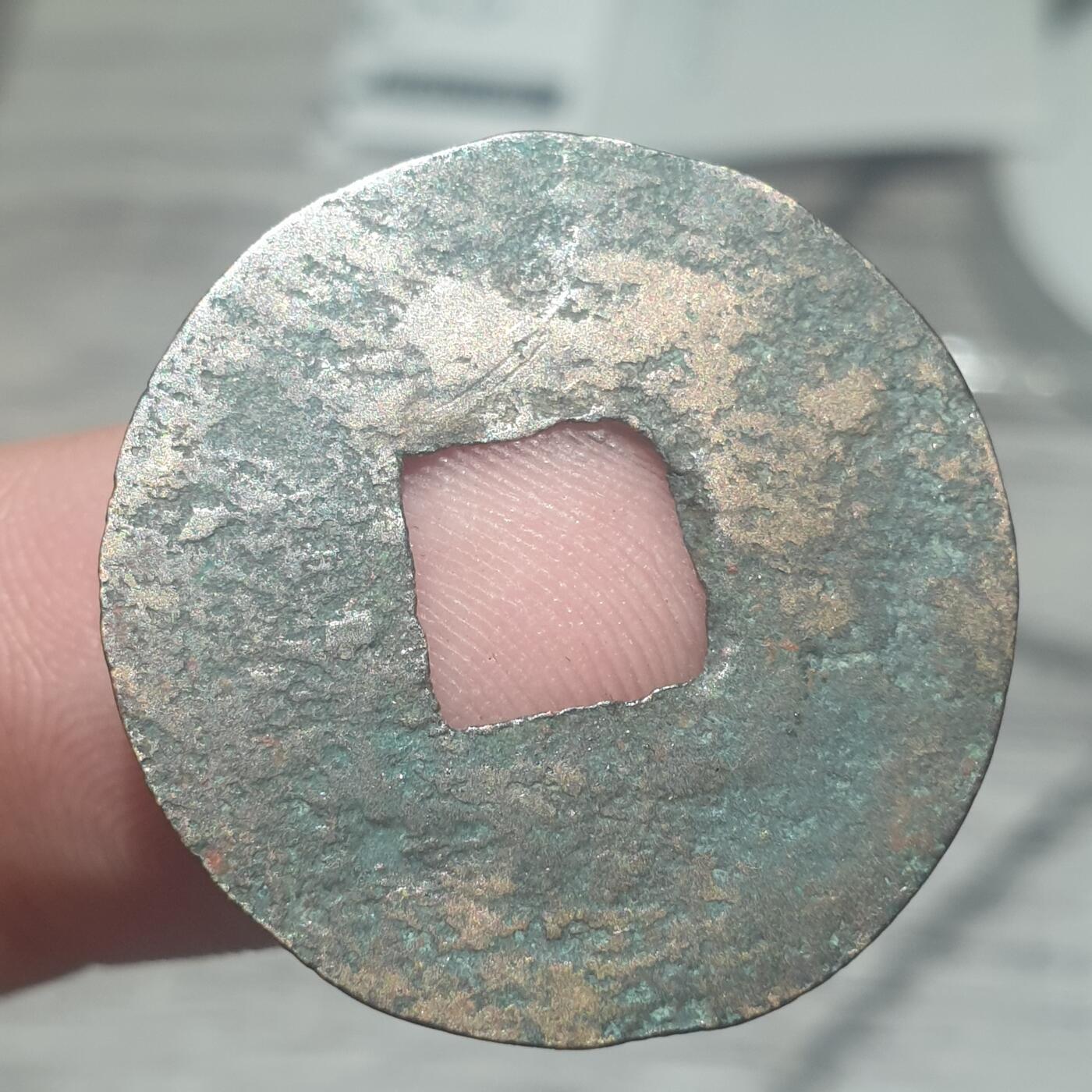 时间错勿拍勿拍 秦汉半两