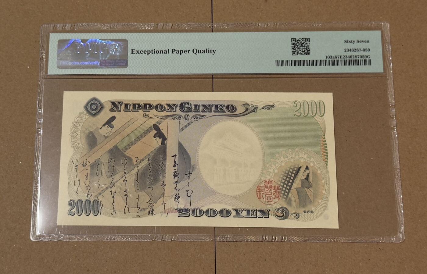 【礼羽收藏】🌏世界钱币拍卖第118期