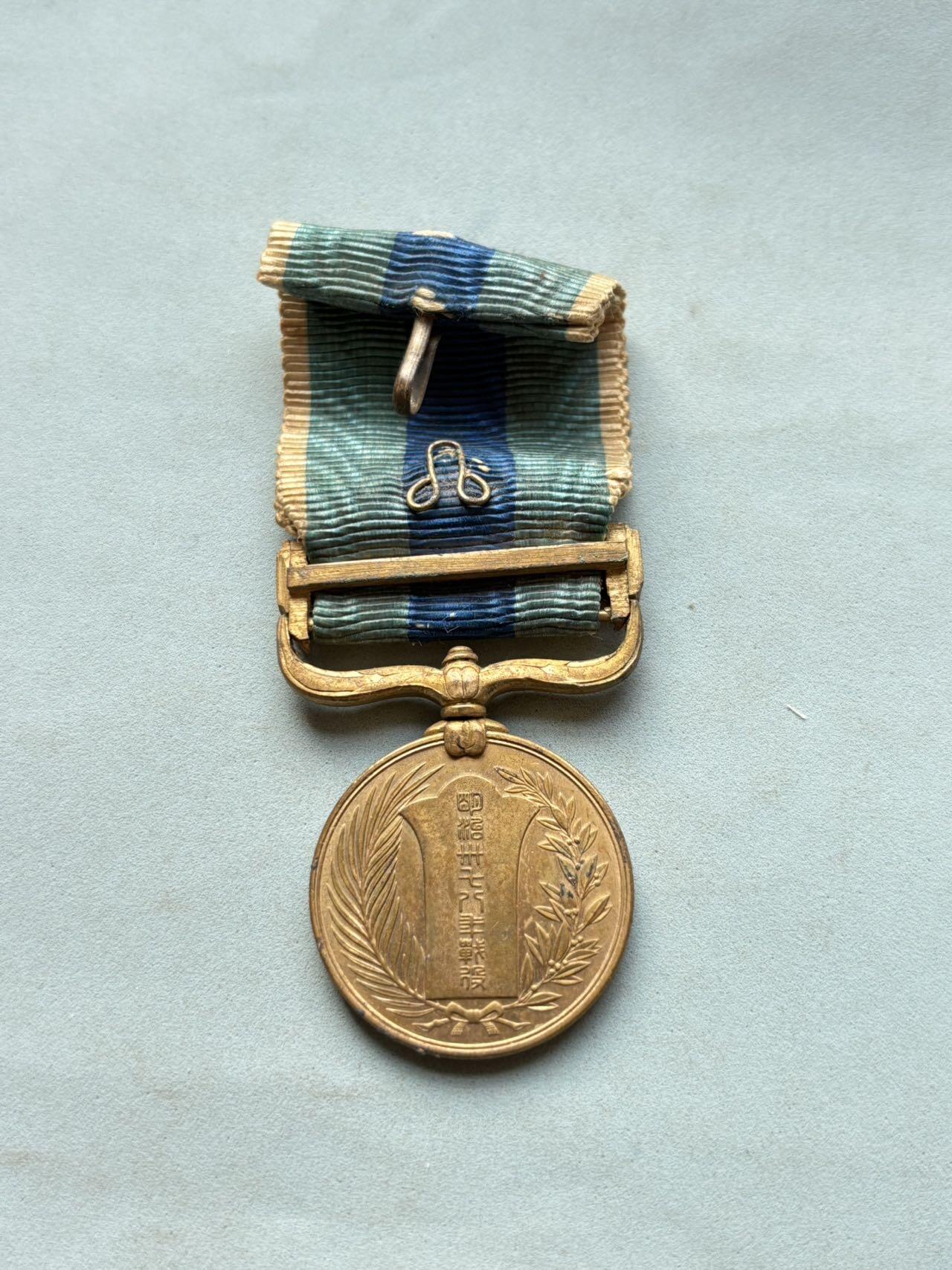 盛世勋华——号角文化勋章邮票专场拍卖第297期 日本日俄战争（明治三十七八年）从军记章