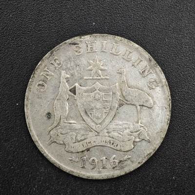 【淘币小摊】限时拍第八百四十拍  散币银币场  满百包邮可预留两周  周一统一发货  - 澳大利亚1916年乔治五世一先令银币参考银价90