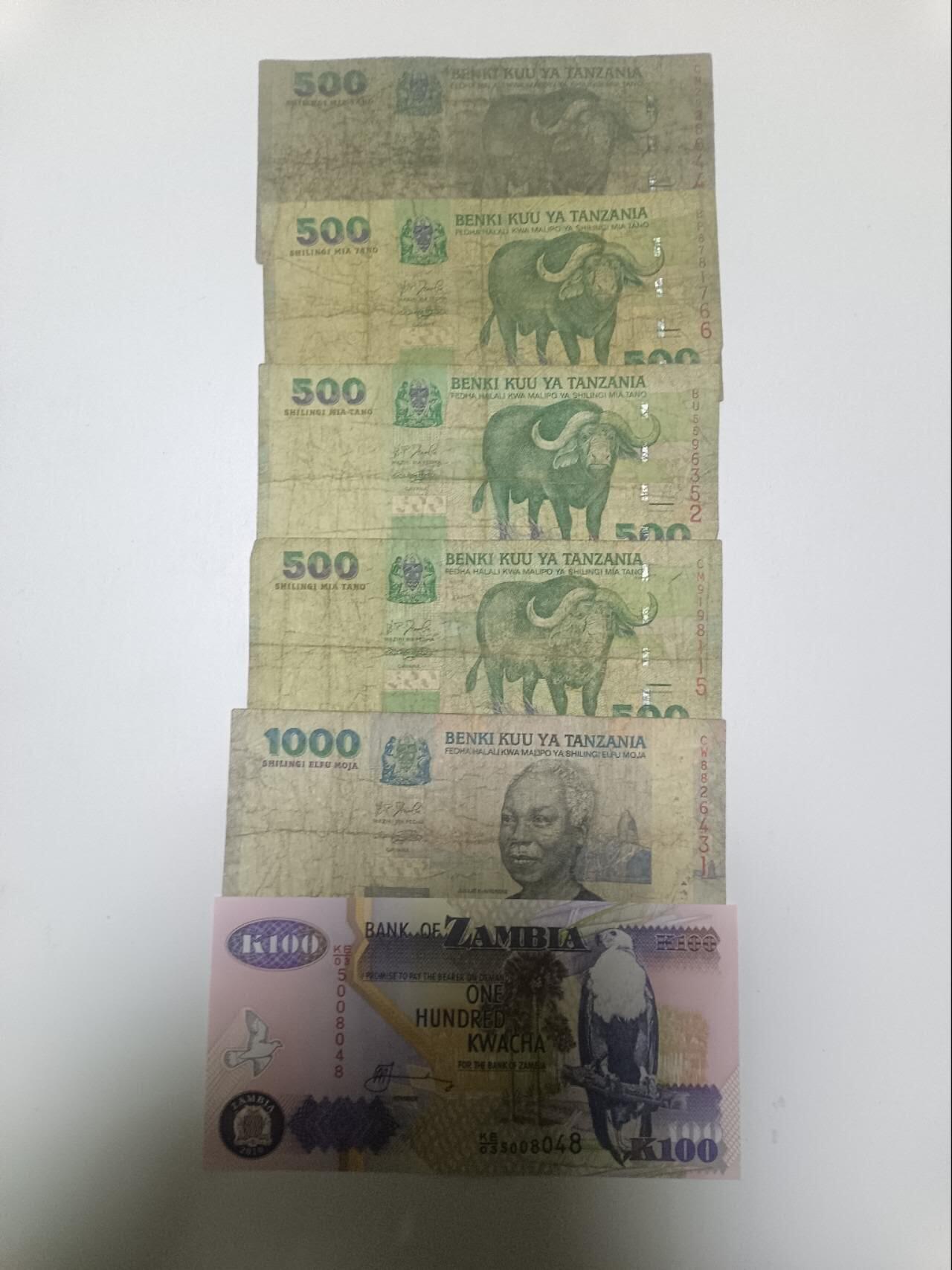 【20260106】非全新纸币和硬币第321场