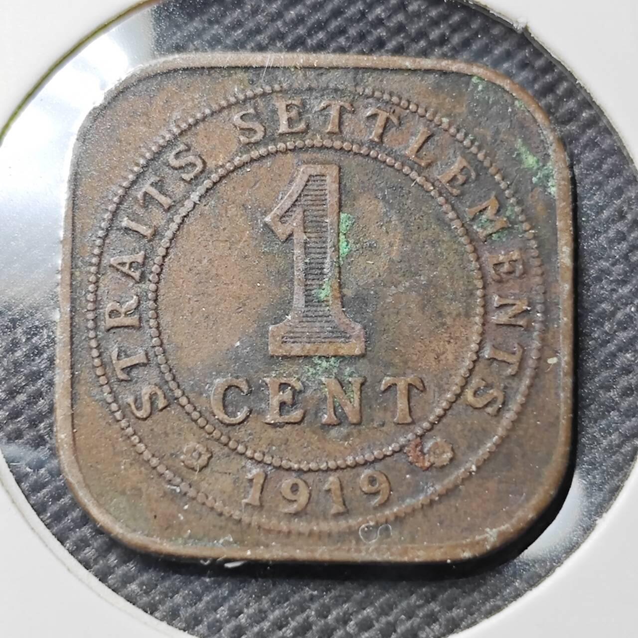 KK钱币收藏小铺  第385期  2月预留时间 周末发货  马来亚1分