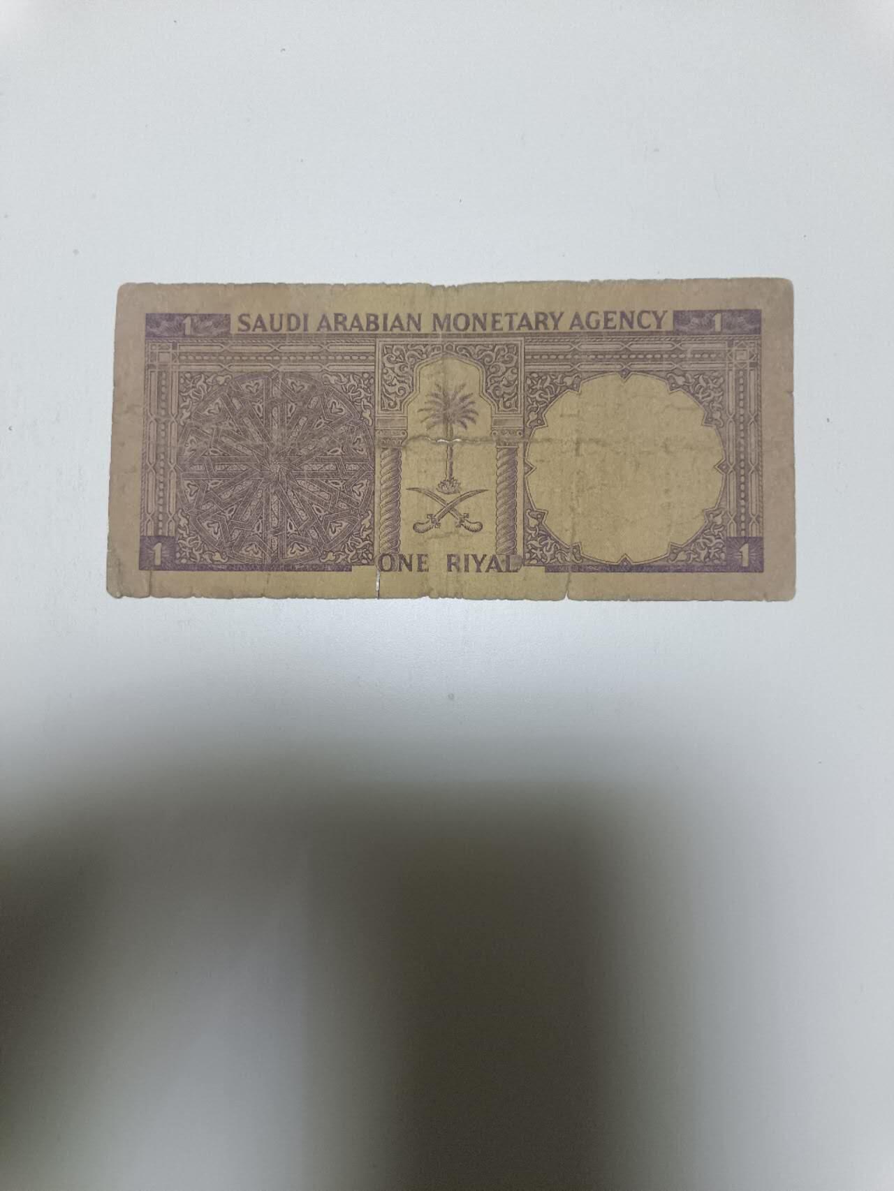 【20260106】非全新纸币和硬币第321场