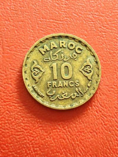 【云涧收藏】第八十五场，无预留最后收官场。 - 摩洛哥1952年10法朗