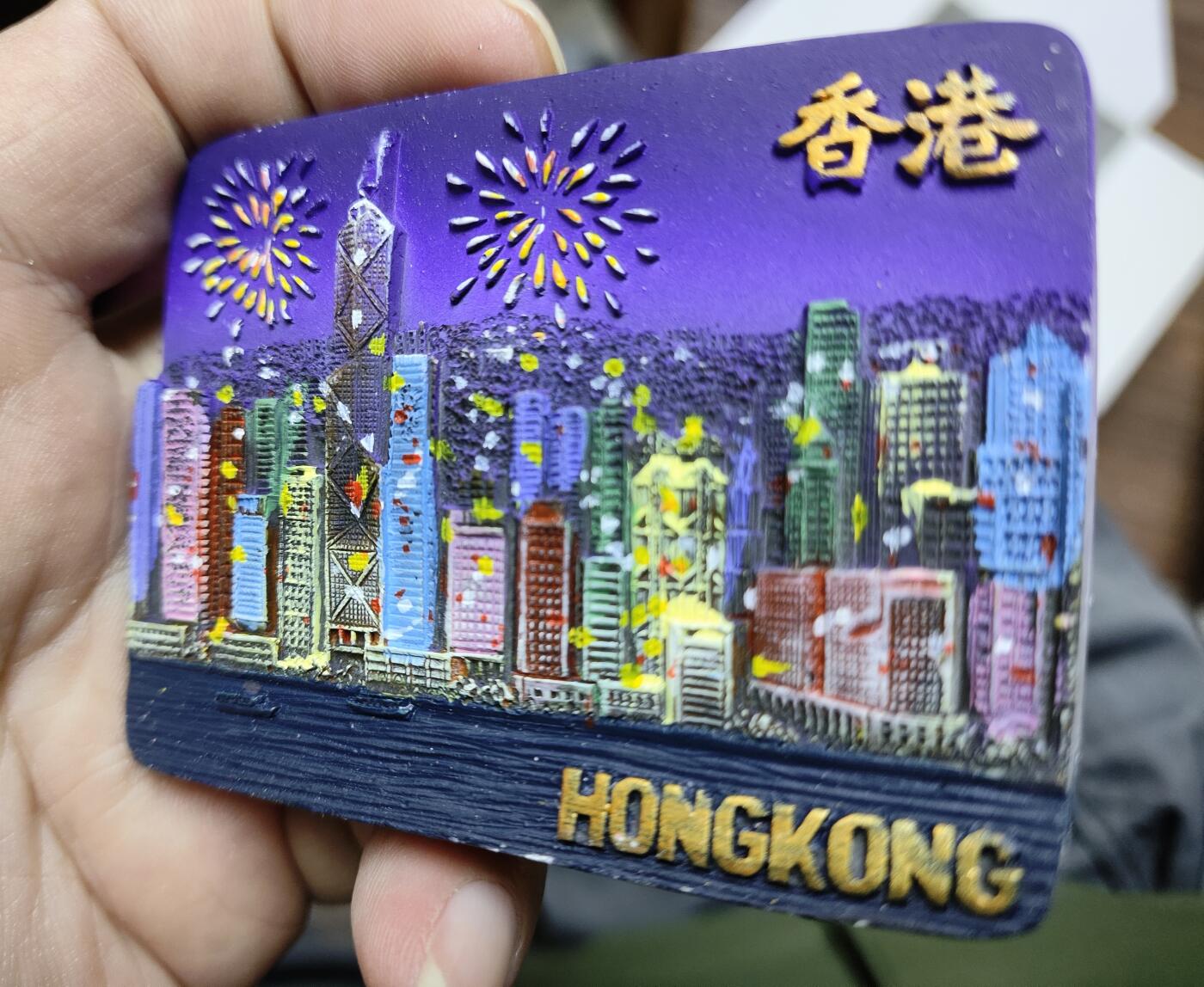 风光无限-精美冰箱贴 香港-维港之夜