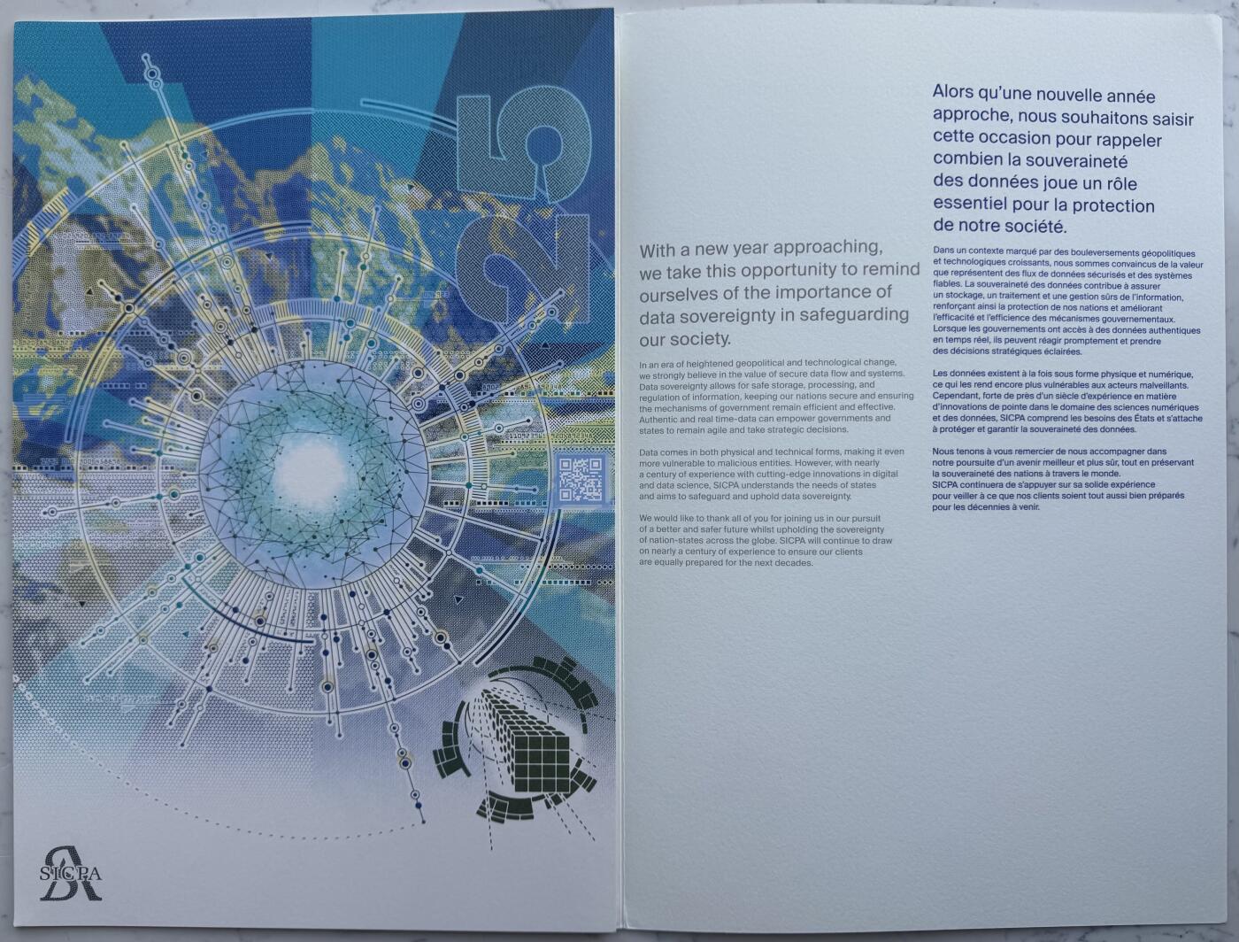 2026第1场（总第228期）：精品测试钞、外钞、塑料钞、连体钞综合场 瑞士SICPA 2025年“信息数据保障社会安全”超大尺寸单面深凹雕刻版新年贺卡册装UNC