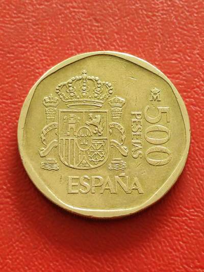 【云涧收藏】第八十五场，无预留最后收官场。 - 西班牙1989年500比塞塔