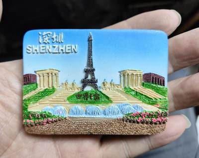 风光无限，精美冰箱贴A - 深圳风光-世界之窗