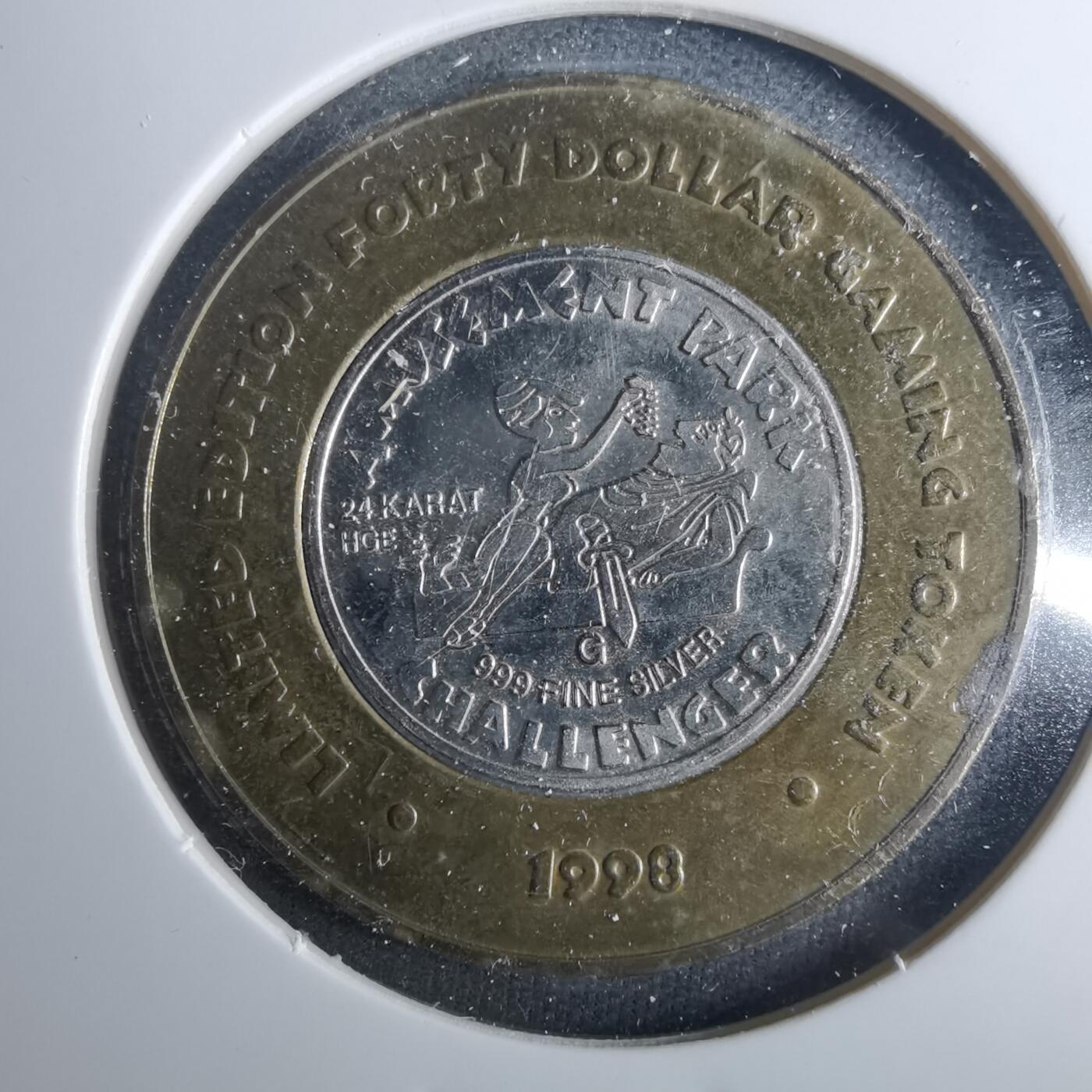 沼泽如烟--第952场 双色代币