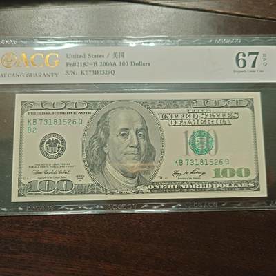 【新年六拍】世界钱币～微拍第227期暨2026年第6期  美/港等硬通评级币剩余尾货 - 2006A美国100元大头 全程无4尾号1526 爱藏67