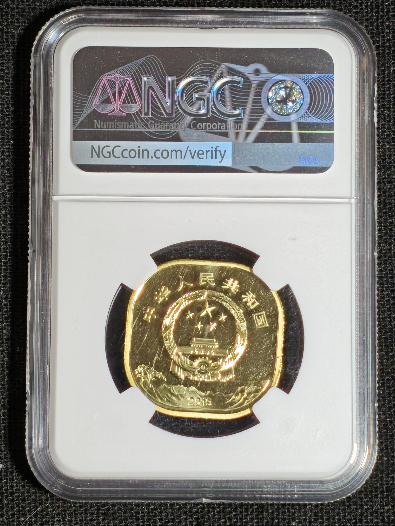 刘世昌艺术品销售中心～虎踞龙蟠*金杨在线联拍群第513期 2019年流通纪念币“泰山”【签名版】（NGC  MS66PL   串号：5753988-071）1枚。