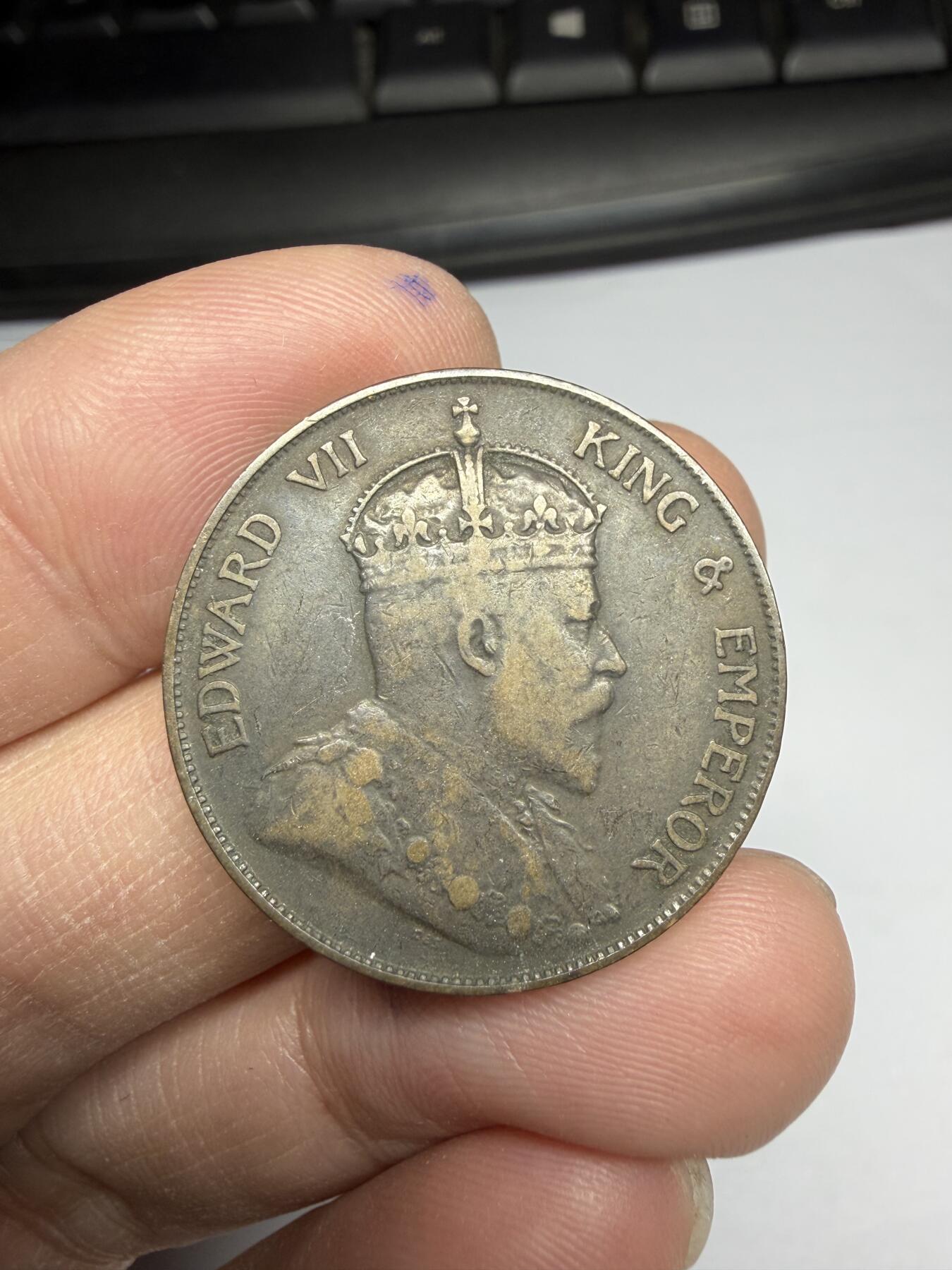 2026年集古藏今外币拍卖第一期-第2场—（总第299拍），可以寄存60天，满160元包邮。 1904年香港一仙