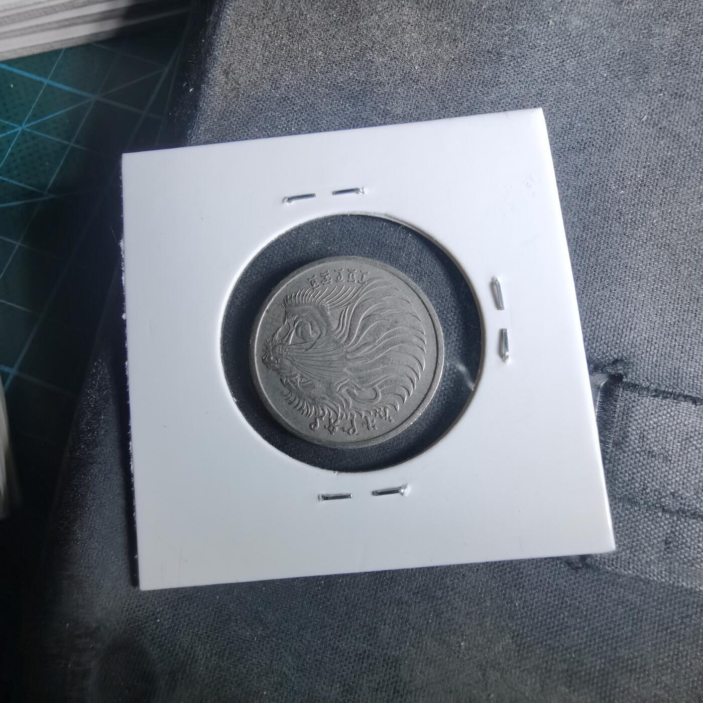 沼泽如烟--第952场 埃塞俄比亚