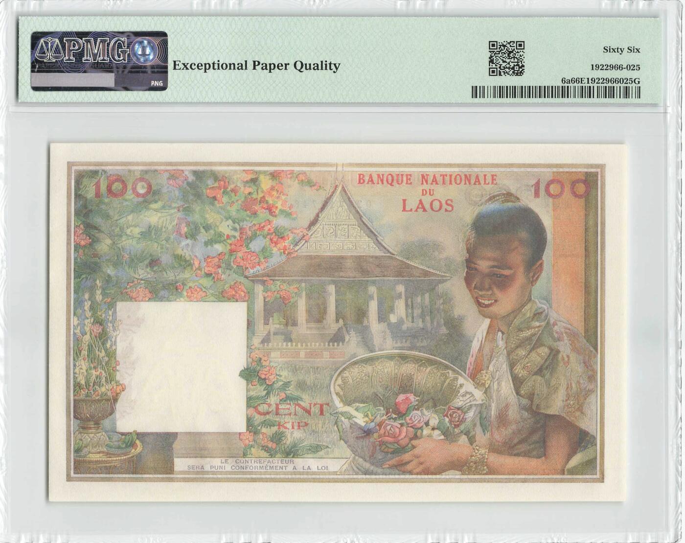 小福收藏拍卖第200期 【庆典场 中拍就有好礼相赠】评级币精选场 本期有捷克斯洛伐克20年100克朗慕夏作品大珍 69分倒置百位号布隆迪世界最大纸币  35年版加拿大经典 苏格兰格拉斯哥大学500年纪念钞倒置小号 卡塔尔80年100里亚尔冠军分 美国教育券 意大利拉斐尔 乌克兰 库克群岛 墨西哥 南斯拉夫 亚美尼亚等多国精美高分珍稀老钞精品纸币