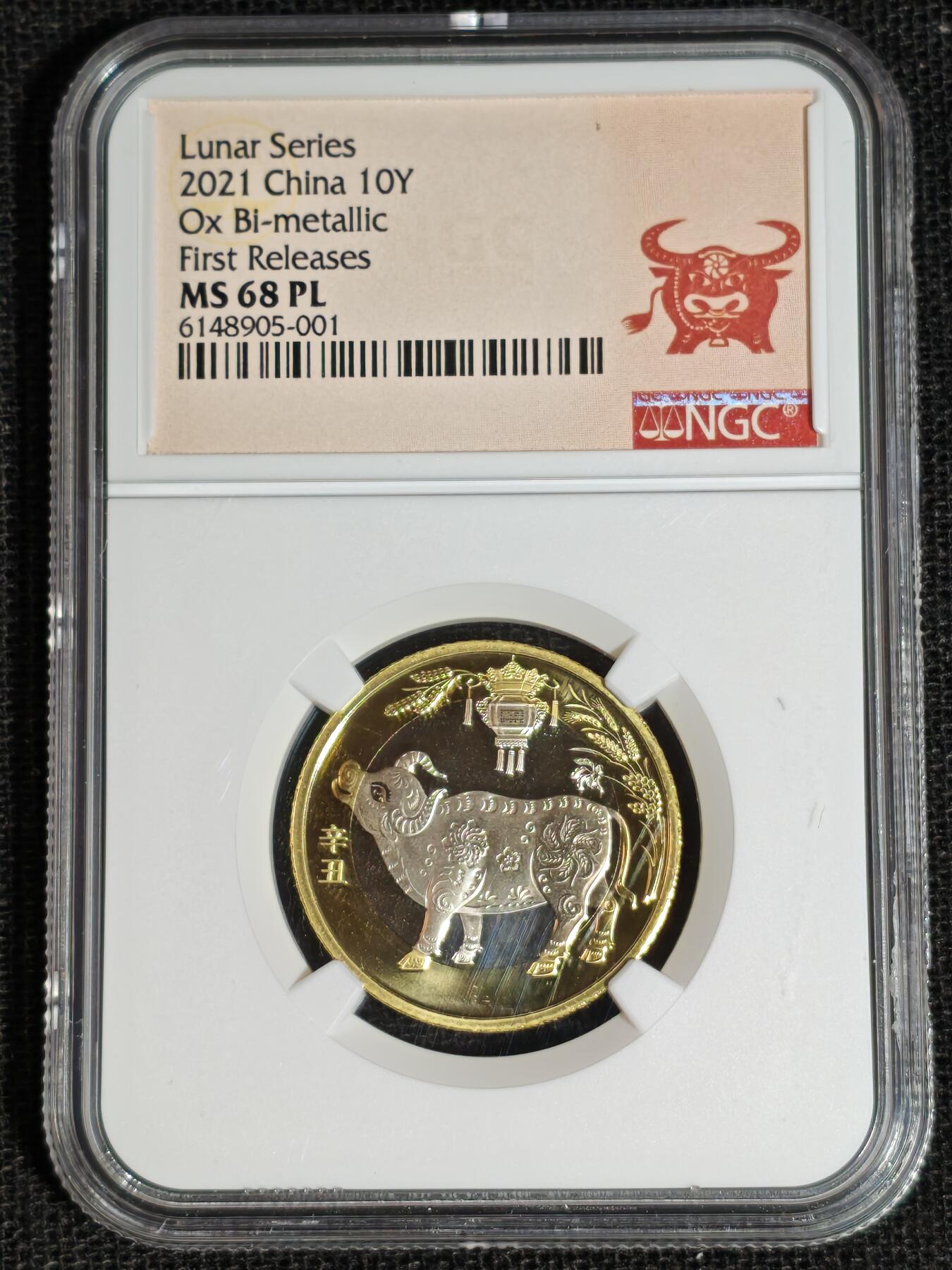 刘世昌艺术品销售中心～虎踞龙蟠*金杨在线联拍群第513期 2021年流通纪念币“辛丑牛”【首期标】（NGC MS68PL 串号：6148905-001）1枚。