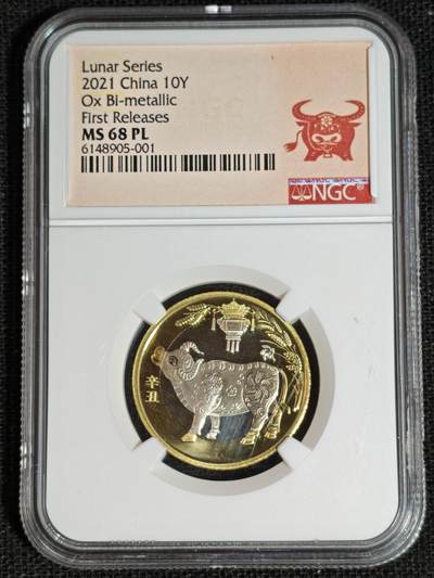 刘世昌艺术品销售中心～虎踞龙蟠*金杨在线联拍群第513期 - 2021年流通纪念币“辛丑牛”【首期标】（NGC MS68PL 串号：6148905-001）1枚。