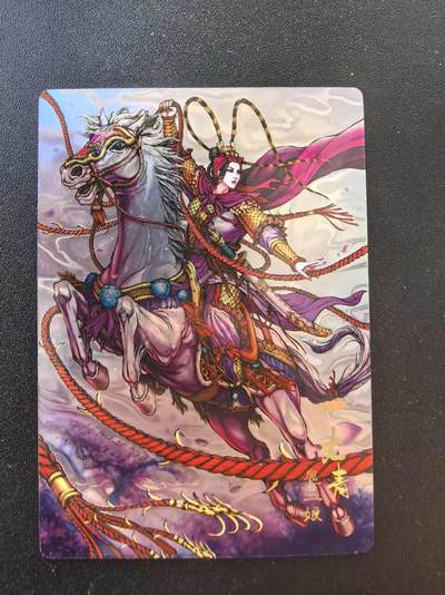 NO.20 好又多金牌大场，新年马到成功！新店点关注不迷路！每周一站式配齐，方便凑单！（周6晚8点截拍，卖家送拍0抽成！） - 龙耀水浒 豪侠传特卡 套索紫扈三娘 光耀