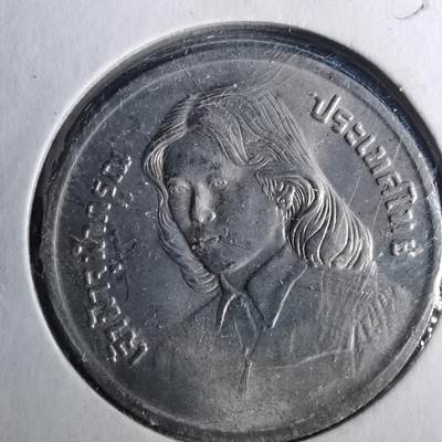 沼泽如烟--第952场 - 泰国纪念币