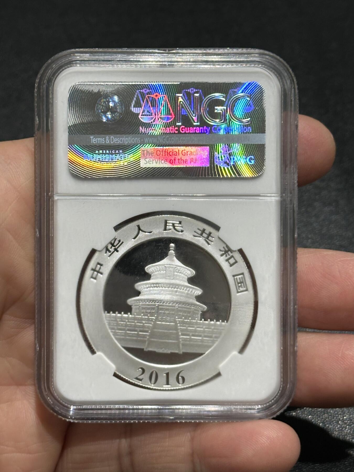 《外钞收藏家》第五百九十九期（畅拍场）（本平台长期征集拍品、欢迎藏友们联系合作） 2016年熊猫纪念银币30克 NGC评级70满分（059）