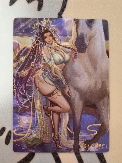 丫丫卡拍--24期*满赠妲己特卡，本场包含之前流拍品（1月6日22点截拍） - 【卡玩帕克】异界水浒-段景住 二渐变