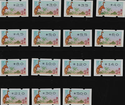 2026年01月10日19:30海外、大陆、澳门、香港邮政精品首日实寄封拍卖专场 2022澳门《虎年邮资标新票带编号》新票