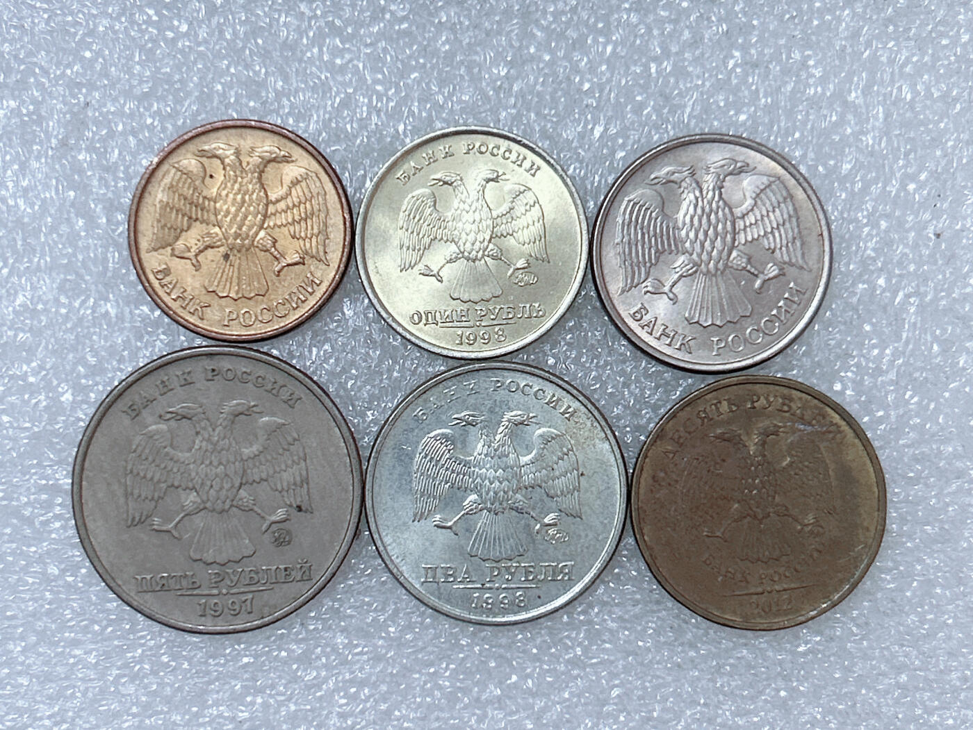 第一海外回流一元起拍收藏 散集专场  第286期 俄罗斯双头鹰硬币 6枚