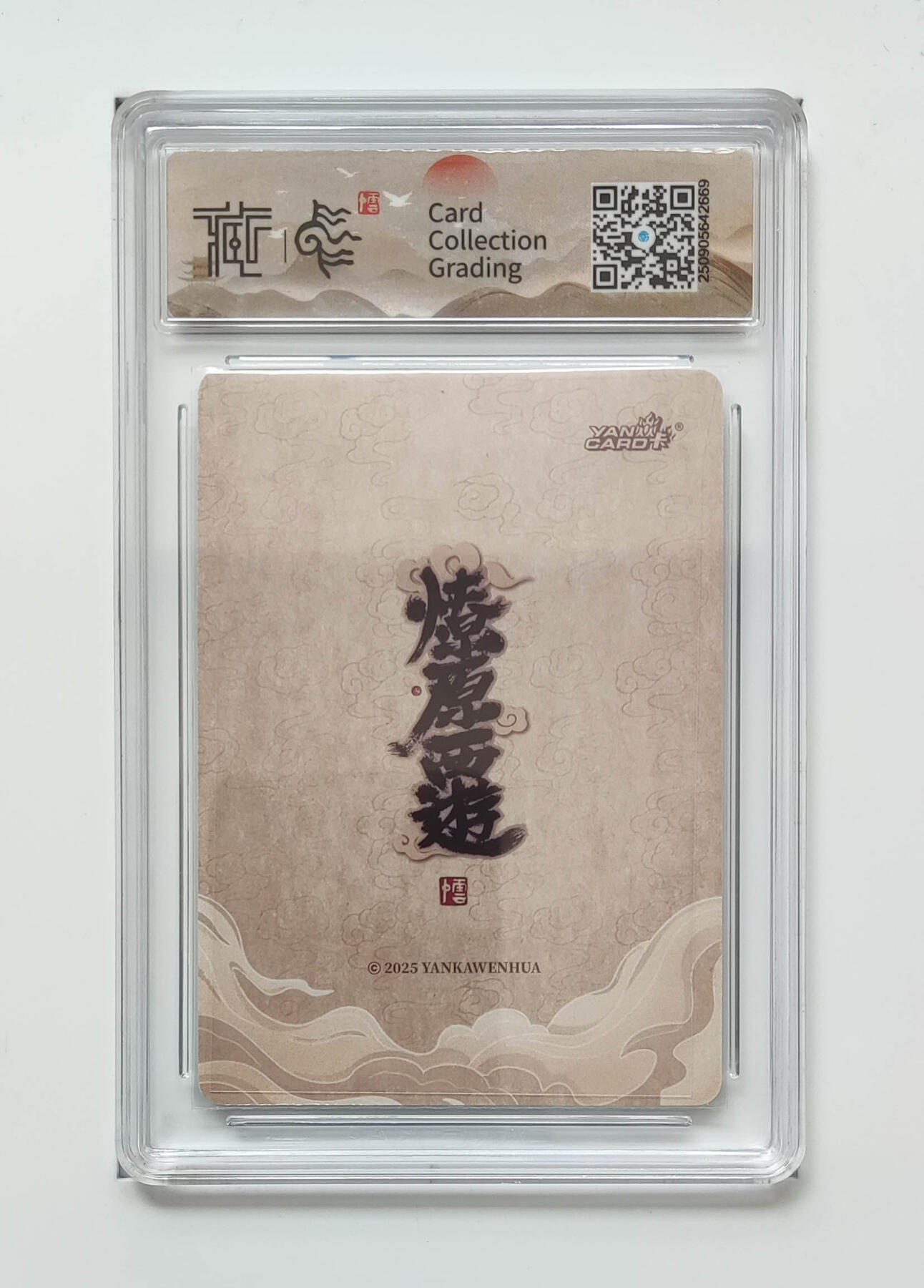 阳大大卡牌拍卖第91期（持续收拍品，周二晚上九点截拍，进群福利早知道） 【浮雕折光】焱卡文化 神话中国3 李云中 嫦娥 669