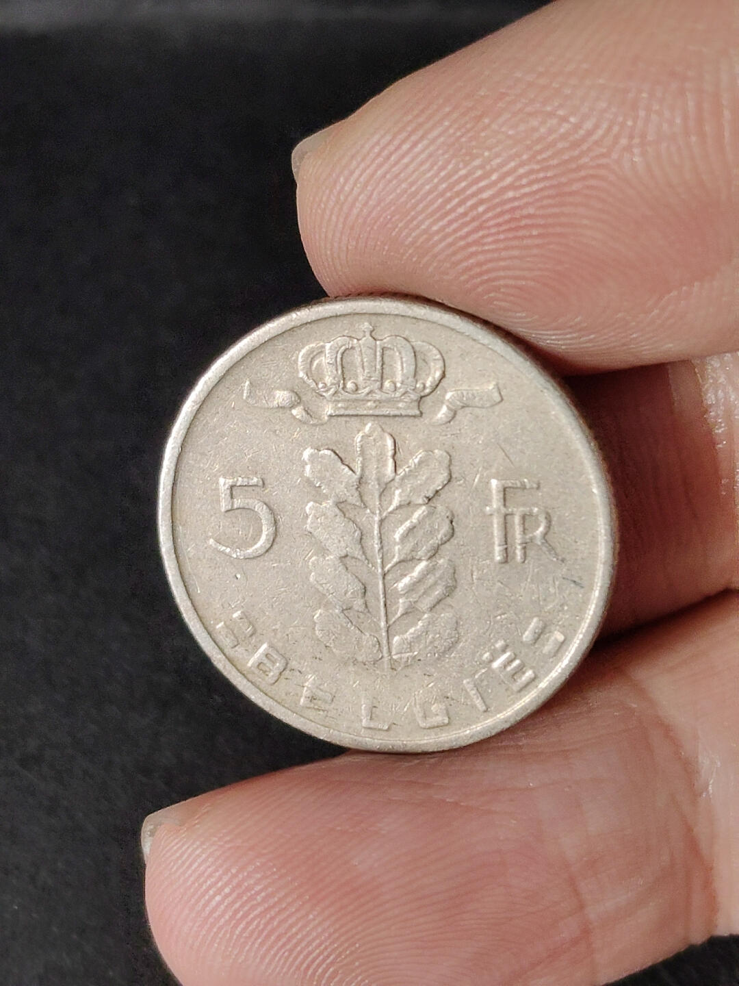 猩哥外币小铺➨【第216场】 比利时