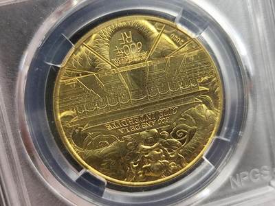 1月6日徽章钱币专场 - 众诚评级 法国纪念币紫禁城600周年