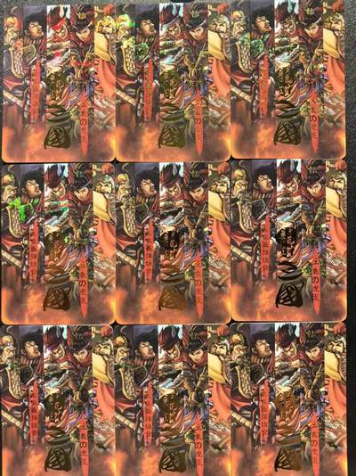 NO.20 好又多金牌大场，新年马到成功！新店点关注不迷路！每周一站式配齐，方便凑单！（周6晚8点截拍，卖家送拍0抽成！） - 龙耀三国 国际版 吴国江表虎臣 卡头九宫