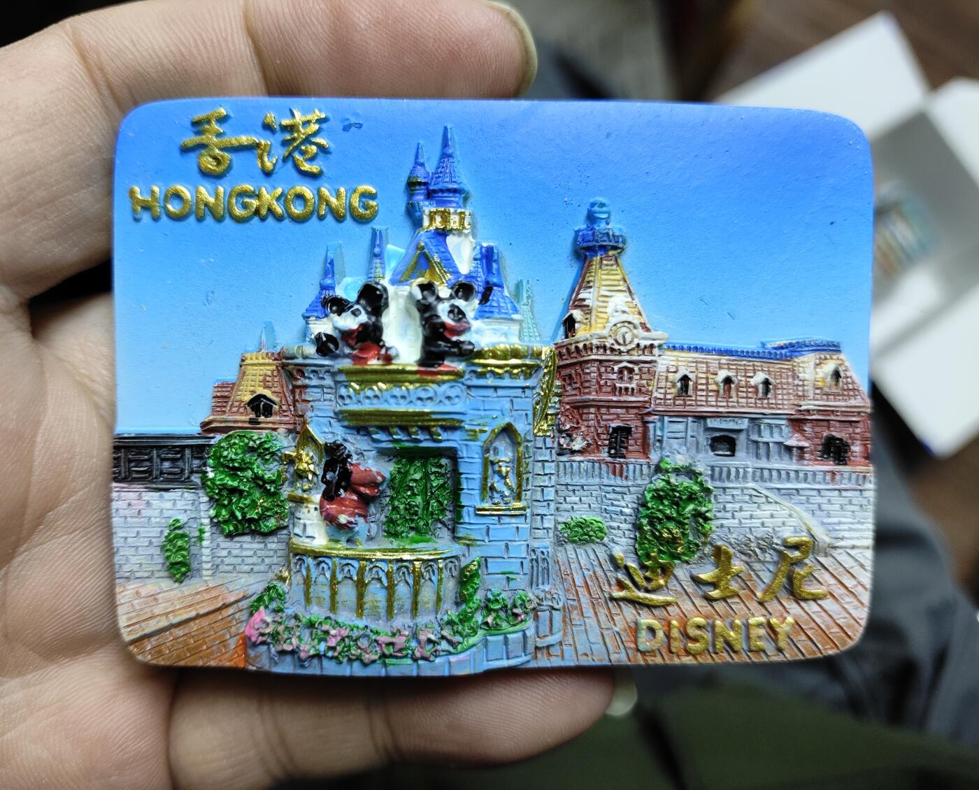 风光无限-精美冰箱贴 香港-迪士尼乐园