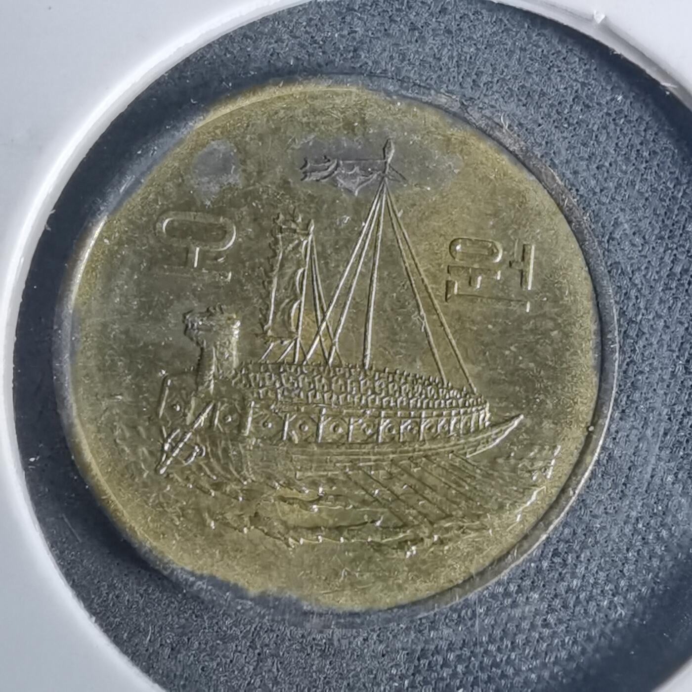 沼泽如烟--第952场 韩国1983年五元