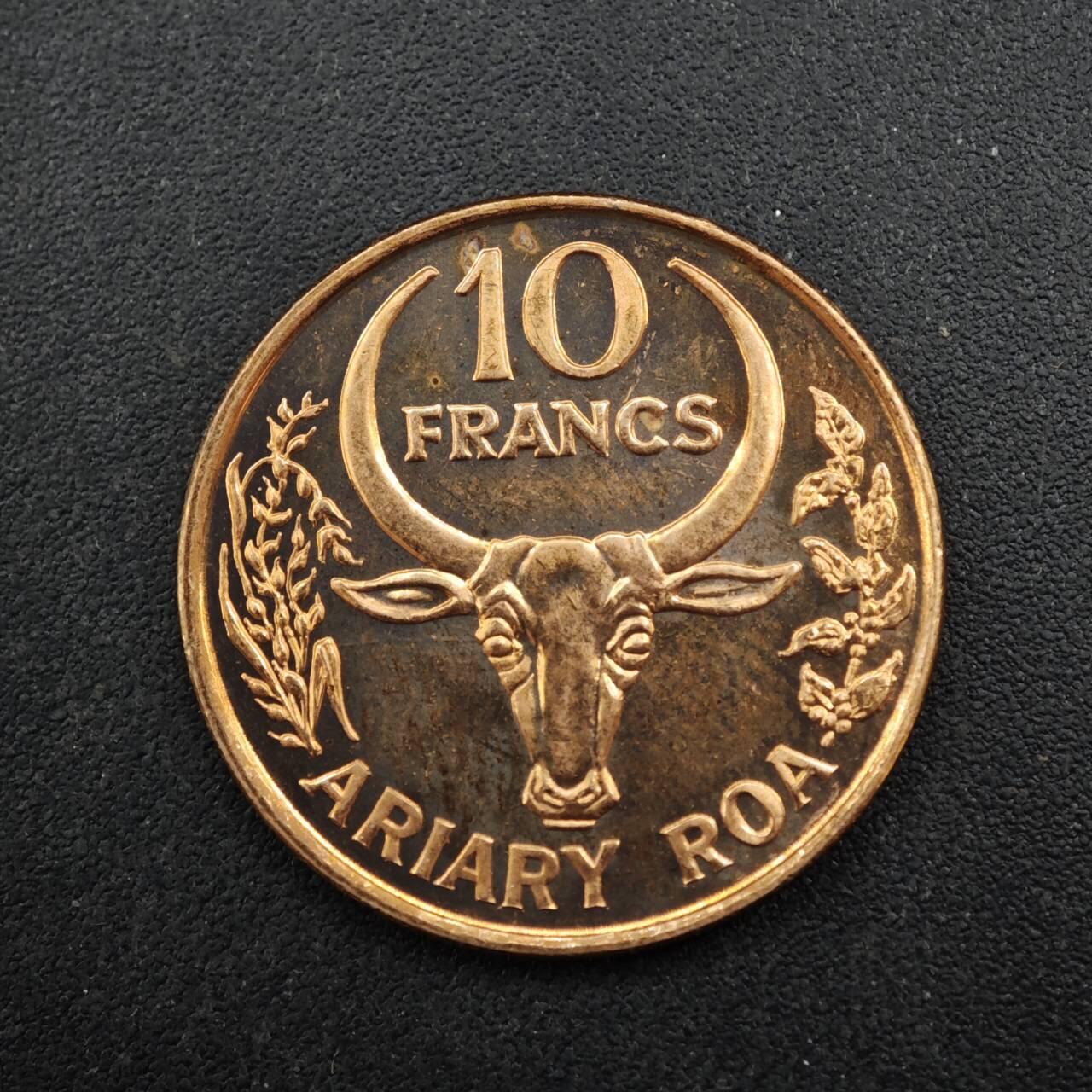 【淘币小摊】限时拍第八百四十拍  散币银币场  满百包邮可预留两周  周一统一发货  马达加斯加1996年10法郎铜币