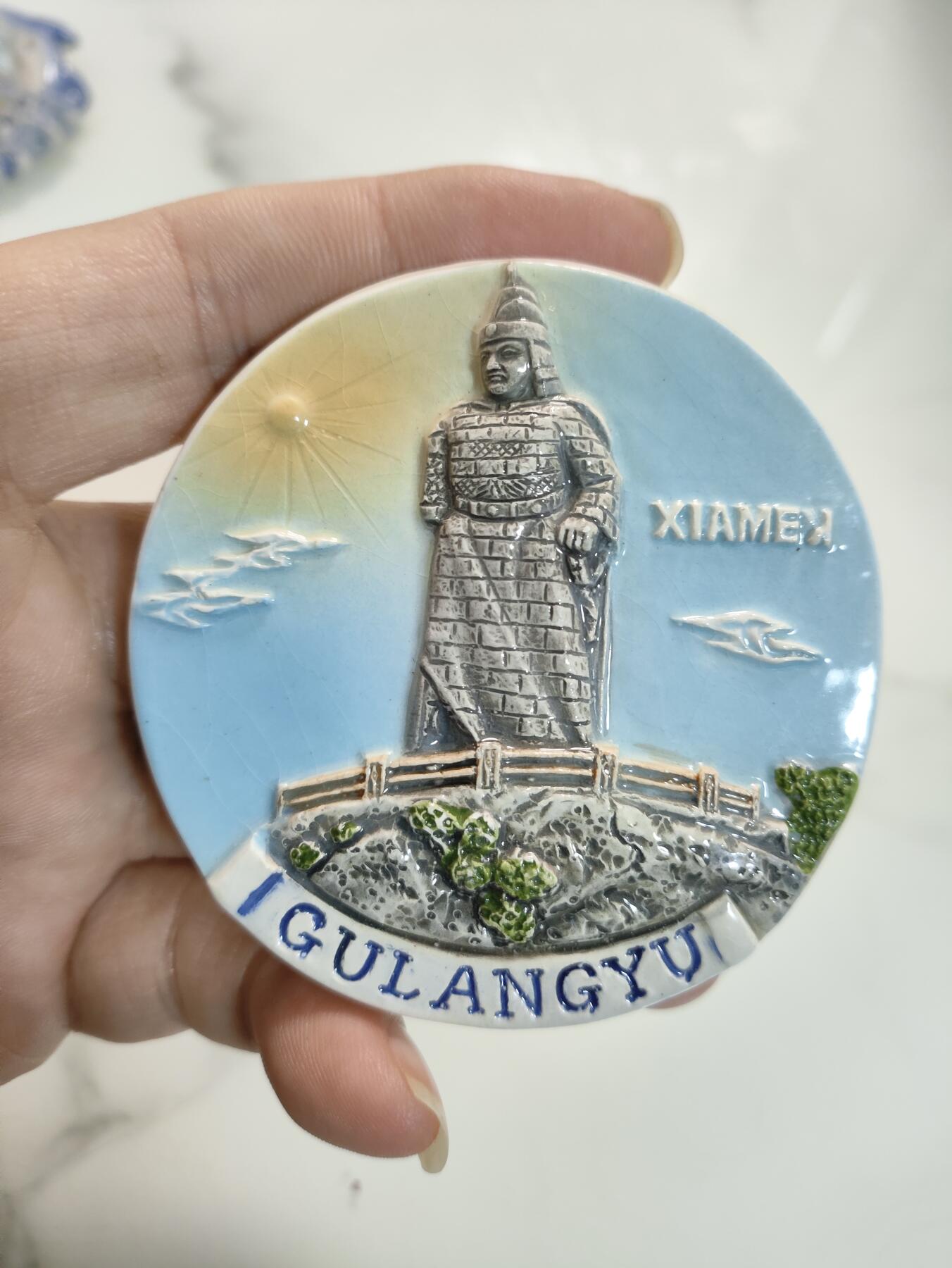 风光无限-精美冰箱贴 厦门鼓浪屿-郑成功雕像（陶瓷）