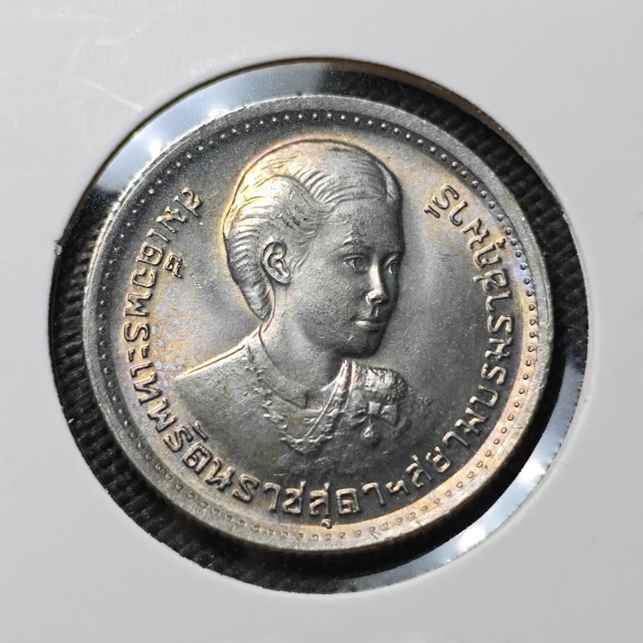 KK钱币收藏小铺  第385期  2月预留时间 周末发货  泰国1泰铢纪念币 好品