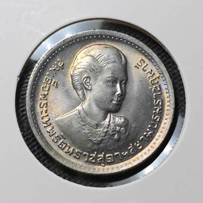 KK钱币收藏小铺  第385期  2月预留时间 周末发货 -  泰国1泰铢纪念币 好品