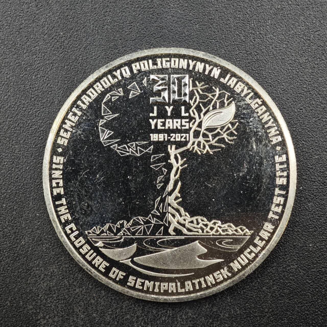 【淘币小摊】限时拍第八百四十拍  散币银币场  满百包邮可预留两周  周一统一发货  哈萨克斯坦2021年生命之树100坚戈纪念币