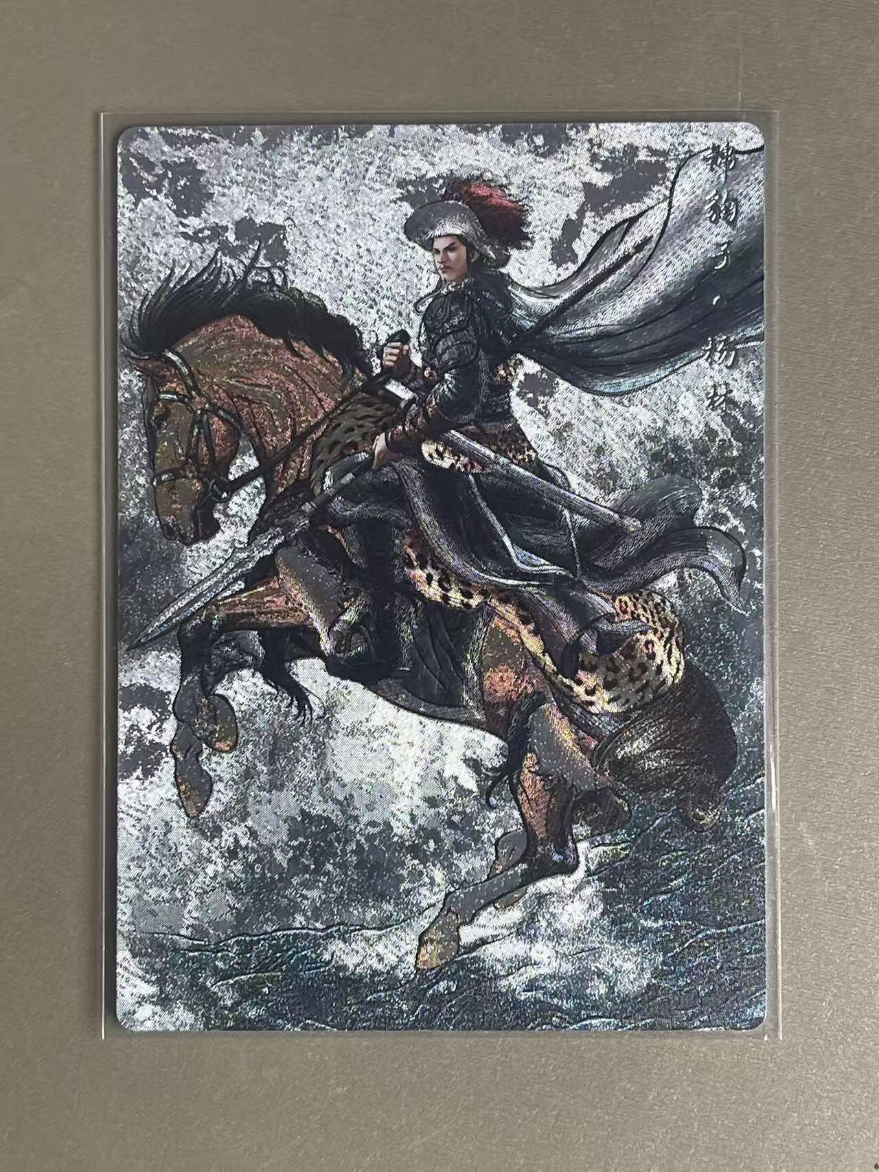 NO.20 好又多金牌大场，新年马到成功！新店点关注不迷路！每周一站式配齐，方便凑单！（周6晚8点截拍，卖家送拍0抽成！） 卡德曼 张建东水浒 粗闪 锦豹子杨林原色61/99