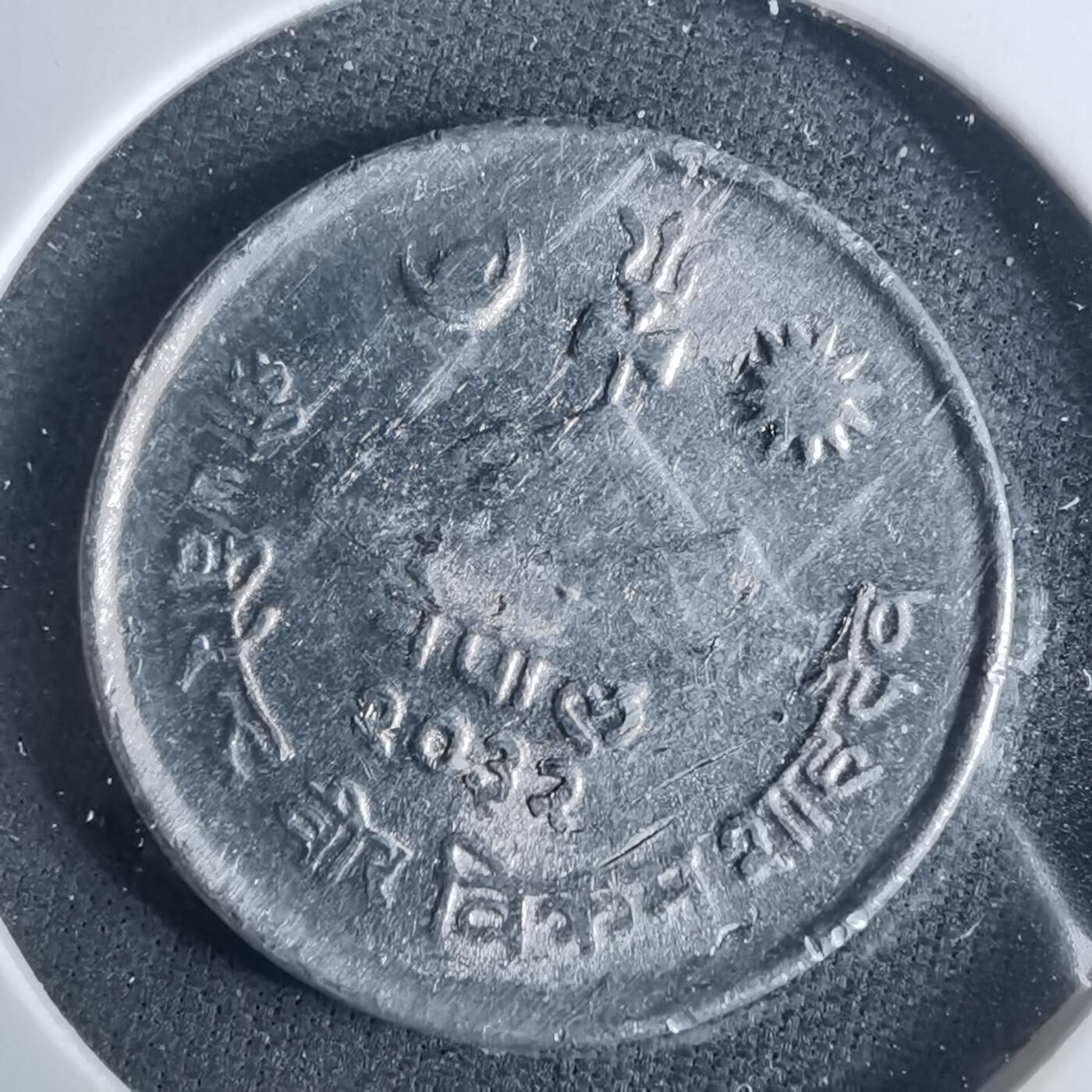 沼泽如烟--第952场 尼泊尔