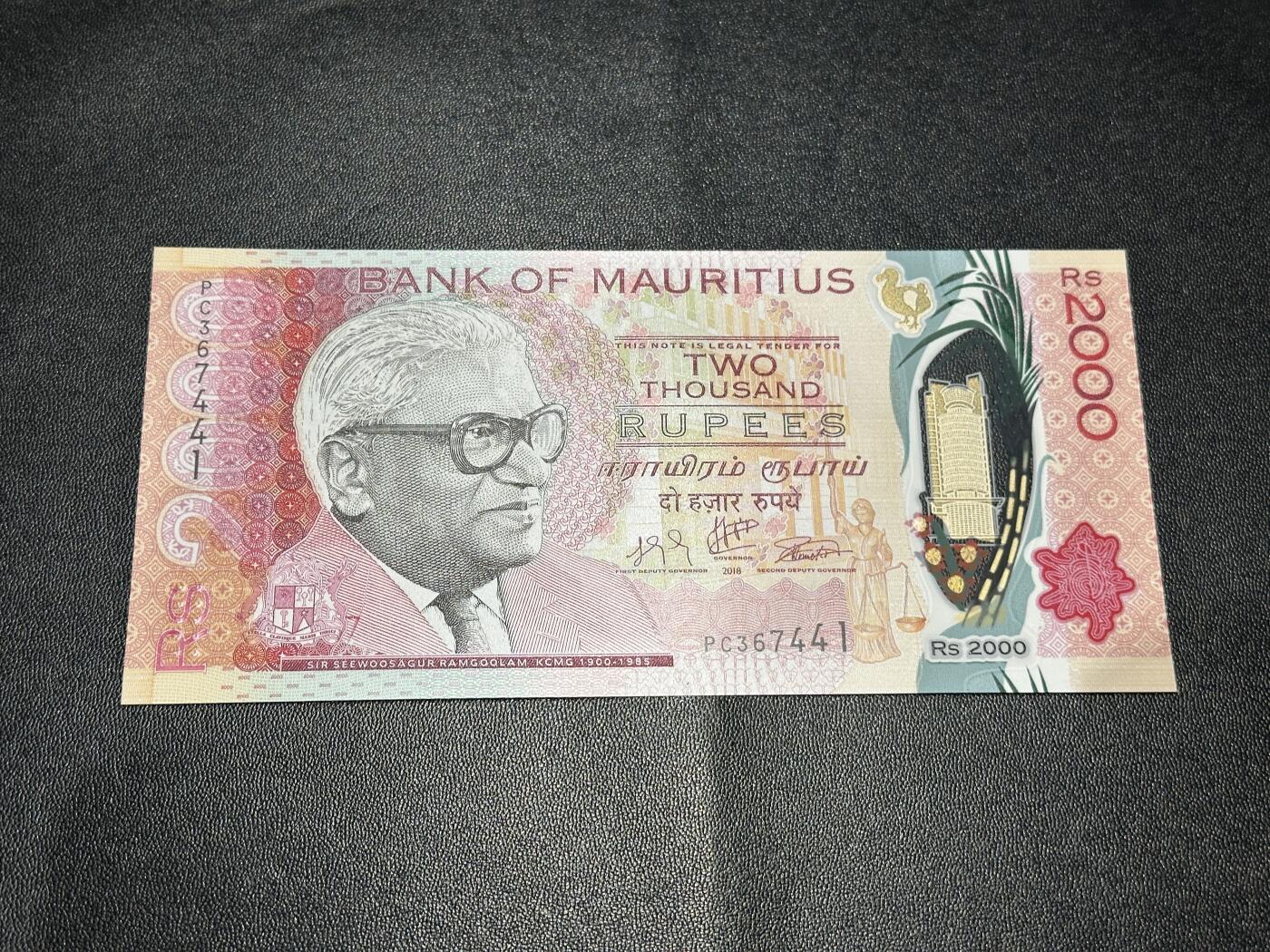 《外钞收藏家》第五百九十九期（畅拍场）（本平台长期征集拍品、欢迎藏友们联系合作） 2018年毛里求斯2000卢比 全新UNC