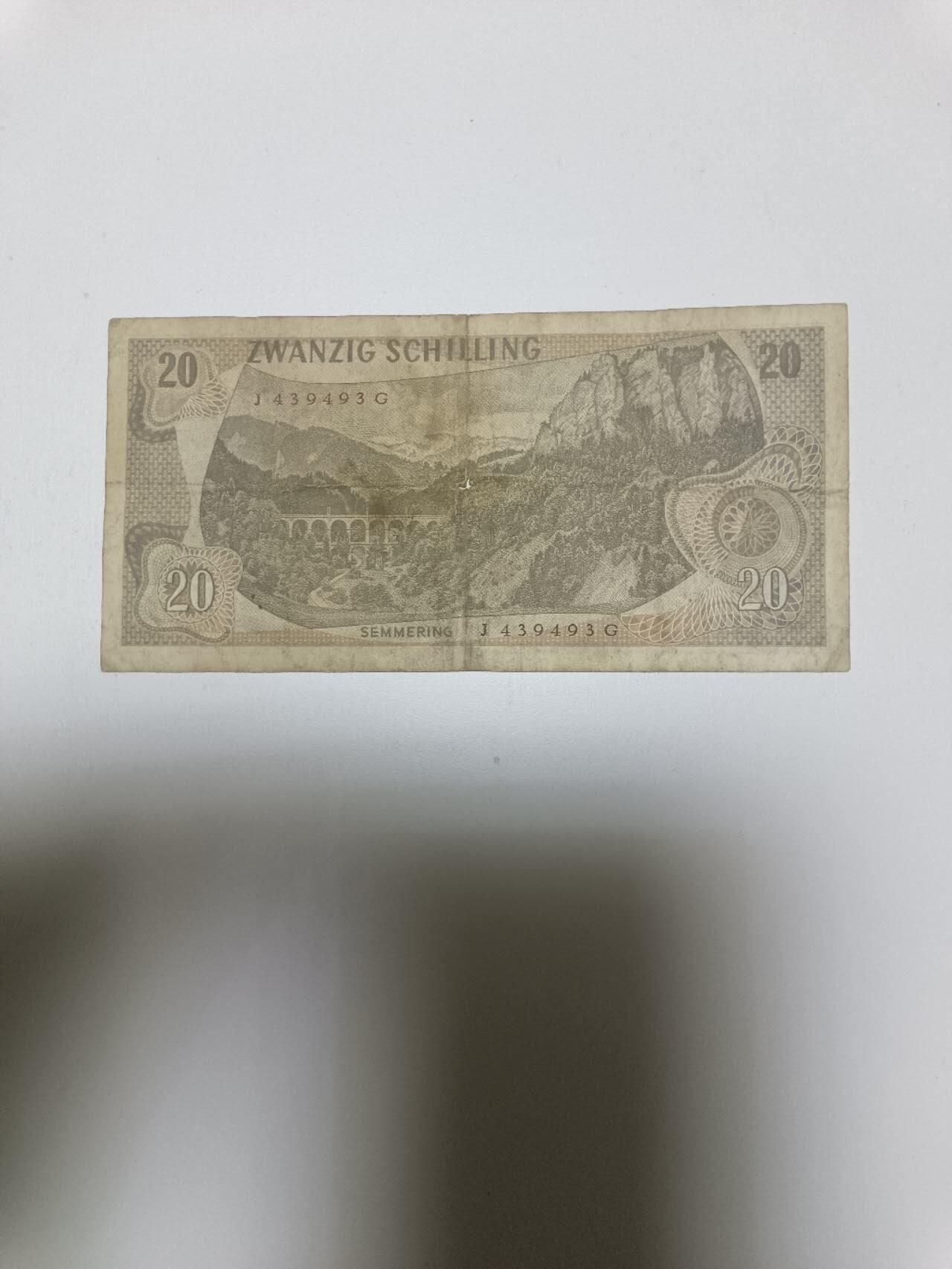 【20260106】非全新纸币和硬币第321场