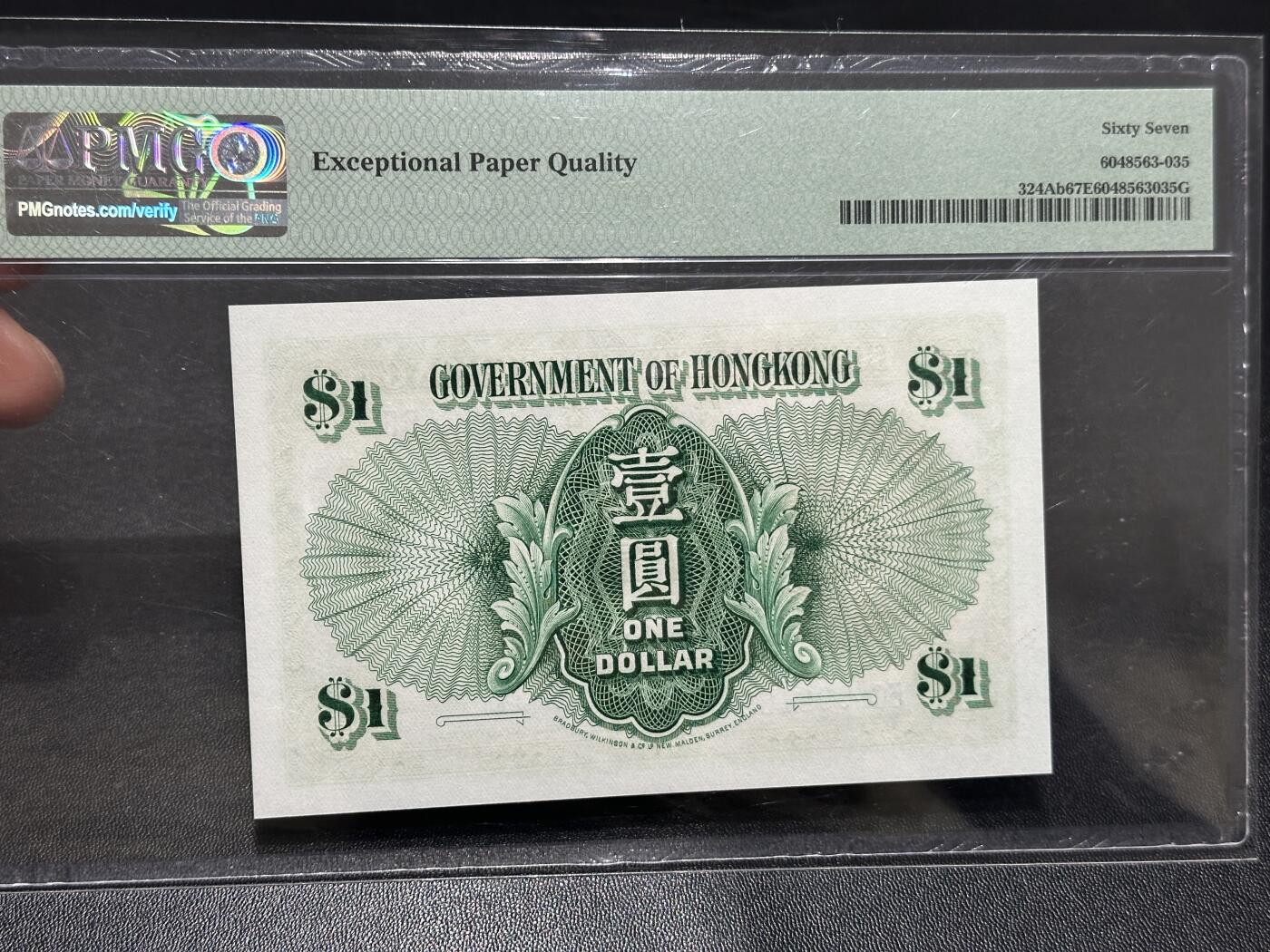 🎉🎉🎉《外钞收藏家》第六百期（年度庆典场）（本平台长期征集拍品、欢迎藏友们联系合作）❤️❤️❤️ 1958年香港政府壹元 女王版 PMG67 无47 BWC版 尾165